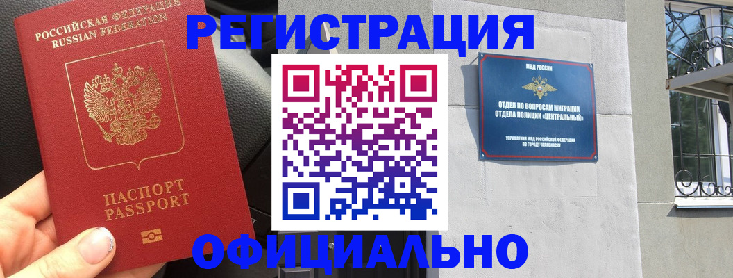 прописка поиск в Уварово